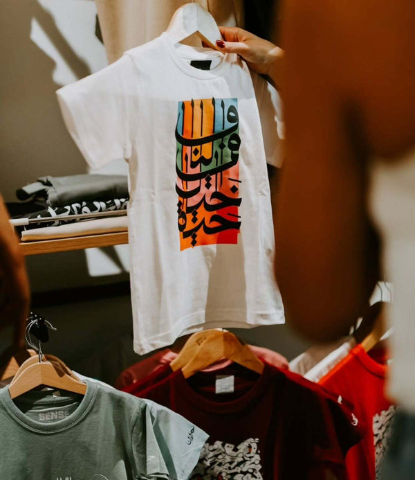 white t-shirt