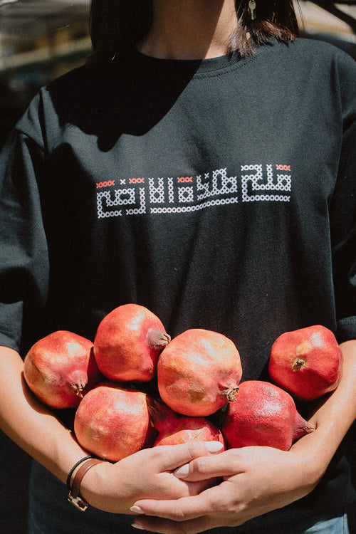 تيشرت - ملح هذا الارض