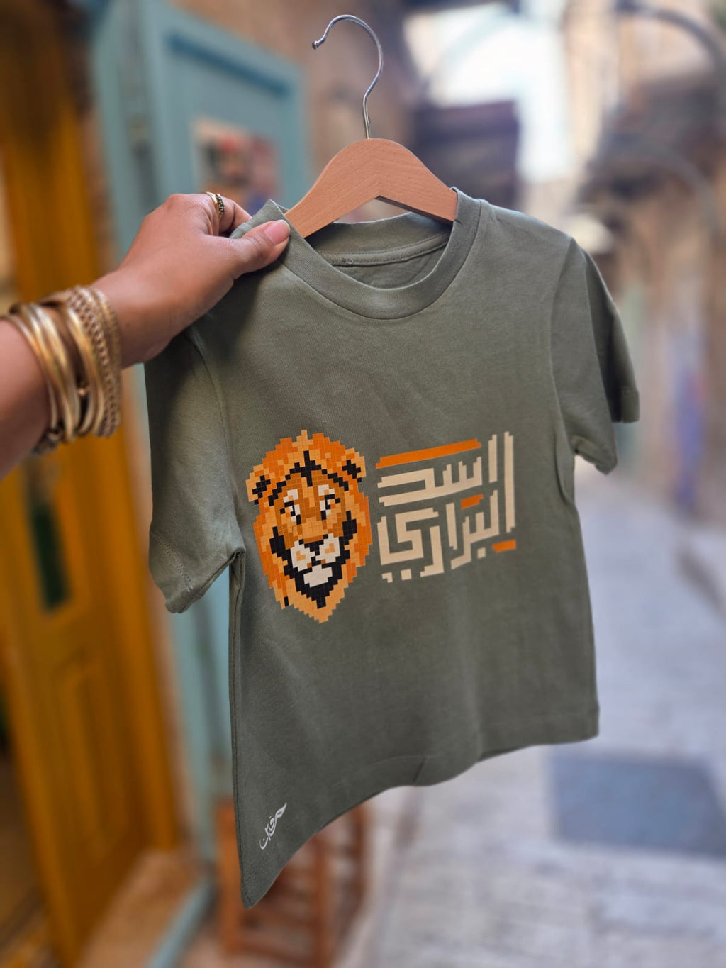 اسد البراري - تشيرت اطفال